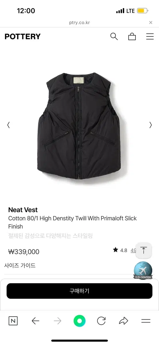 포터리 Neat Vest 블랙